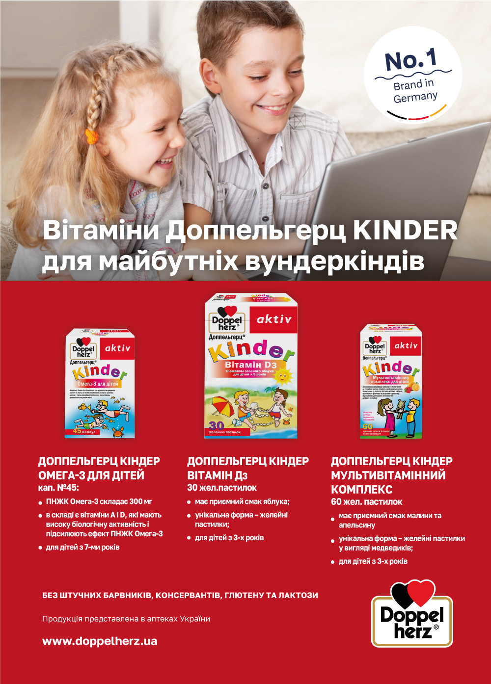 Як підтримати імунітет дитини в період застуди?