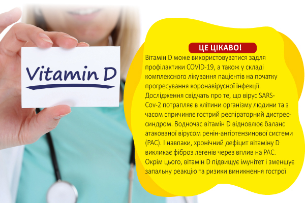 Як підтримати імунітет дитини в період застуди?
