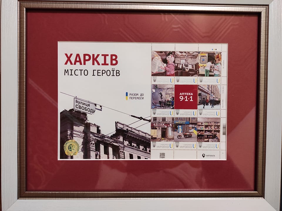 Аптека 9-1-1 завжди поруч, коли потрібно