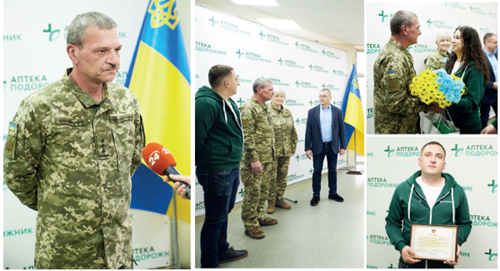 За наказом Міністра Збройних Сил України нагородили героїчну команду мережі аптек «Подорожник»