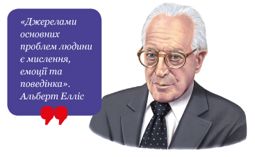 Лідерство у фармації: Як розвивати інтелектуальні компетенції