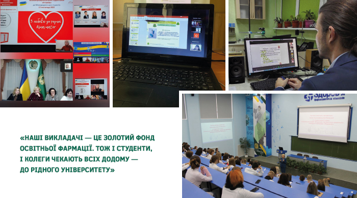 Як живе і працює Національний фармацевтичний університет в умовах воєнного часу: інтерв’ю з в.о. ректора Аллою Котвіцькою