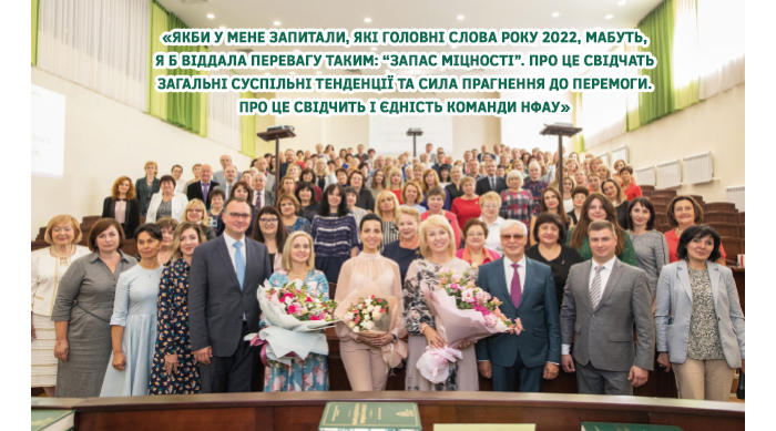 Як живе і працює Національний фармацевтичний університет в умовах воєнного часу: інтерв’ю з в.о. ректора Аллою Котвіцькою
