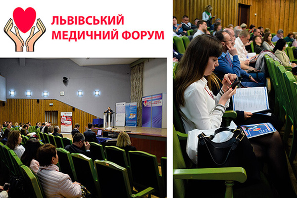 23-25 травня 2023 року у Львівському палаці мистецтв відбудеться XXVII Львівський медичний Форум та XXVII медична виставка «ГалМЕД»