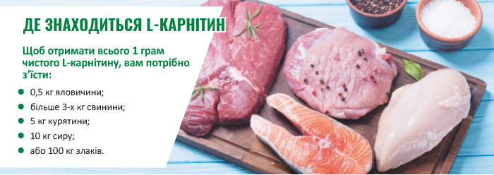 Стифімол Плюс покращує метаболічні процеси