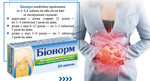 Сезон пікніків. Як зберегти здоров’я?
