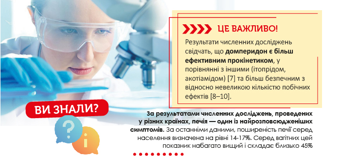 Сезон пікніків. Як зберегти здоров’я?
