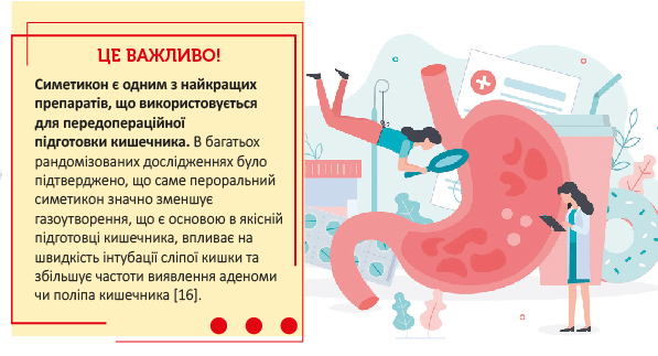 Сезон пікніків. Як зберегти здоров’я?