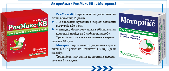 Сезон пікніків. Як зберегти здоров’я?