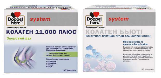 Допельгерц® System Колаген Б’юті та Колаген 11.000 Плюс - на варті здоров’я суглобів та молодості шкіри
