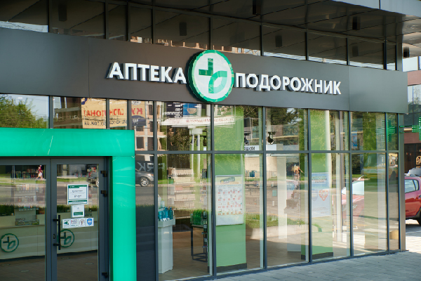 Розвиток кар’єри, мотивація та підтримка: які можливості надає фармацевтам мережа аптек «Подорожник»