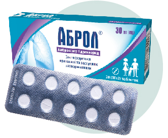 Аброл® - амброксол, який є діючою речовиною лікарського засобу Аброл®, має більше 40 років успішного досвіду на захисті здорового дихання