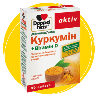 ДОППЕЛЬГЕРЦ® АКТИВ КУРКУМІН + ВІТАМІН D ТА ДОППЕЛЬГЕРЦ® АКТИВ СЕЛЕН — сила природних антиоксидантів