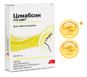 ЦИНАБСИН: дихай носом вільно — як подолати риносинусит природним шляхом