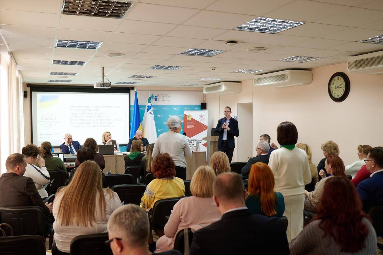 Аптека 9-1-1 презентувала освітні проєкти та перспективи дуальної освіти на Всеукраїнській науково-практичній конференції