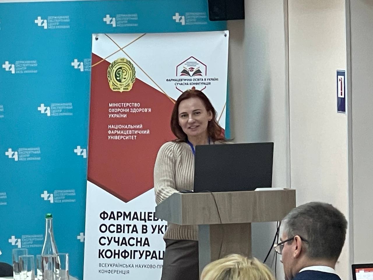 Аптека 9-1-1 презентувала освітні проєкти та перспективи дуальної освіти на Всеукраїнській науково-практичній конференції