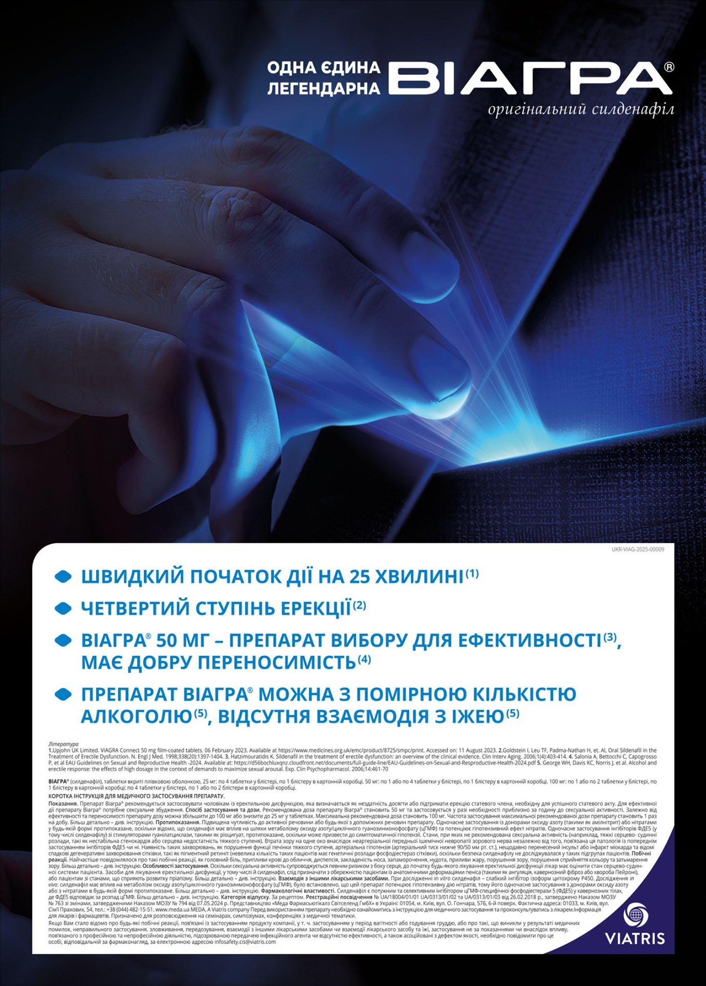 Чому оригінал залишається лідером?