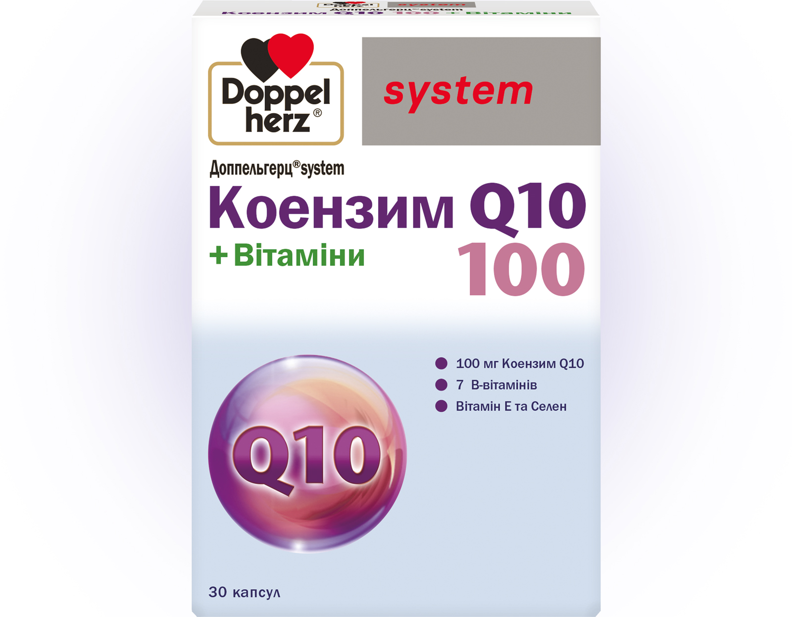 Доппельгерц® SYSTEM Коензим Q10 100: енергія, краса і витривалість — у кожній капсулі