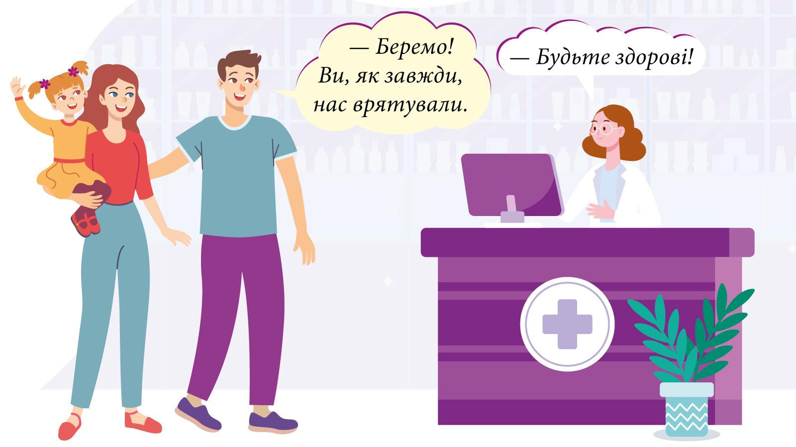 ІНГАЛЯЦІЇ БЕЗ КОРДОНІВ: ЧОМУ НЕБУЛАЙЗЕР — МАСТХЕВ У КОЖНІЙ РОДИНІ