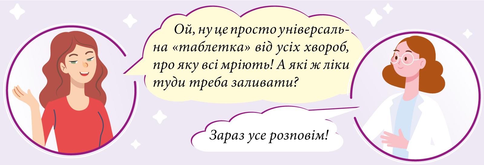ІНГАЛЯЦІЇ БЕЗ КОРДОНІВ: ЧОМУ НЕБУЛАЙЗЕР — МАСТХЕВ У КОЖНІЙ РОДИНІ