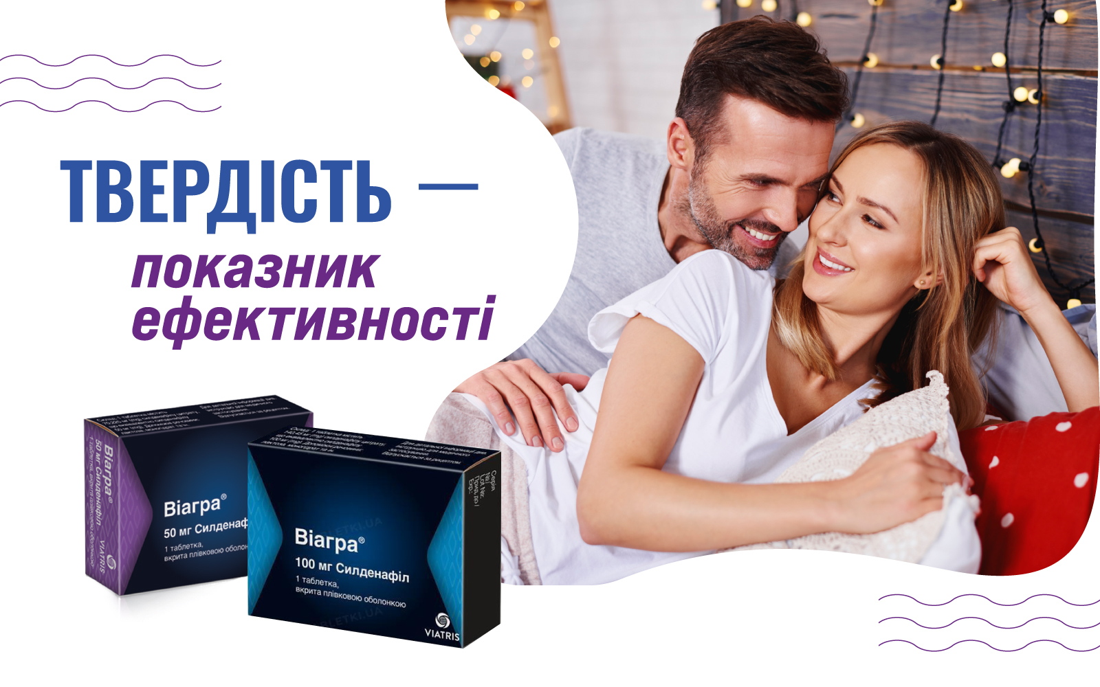 Твердість — показник ефективності
