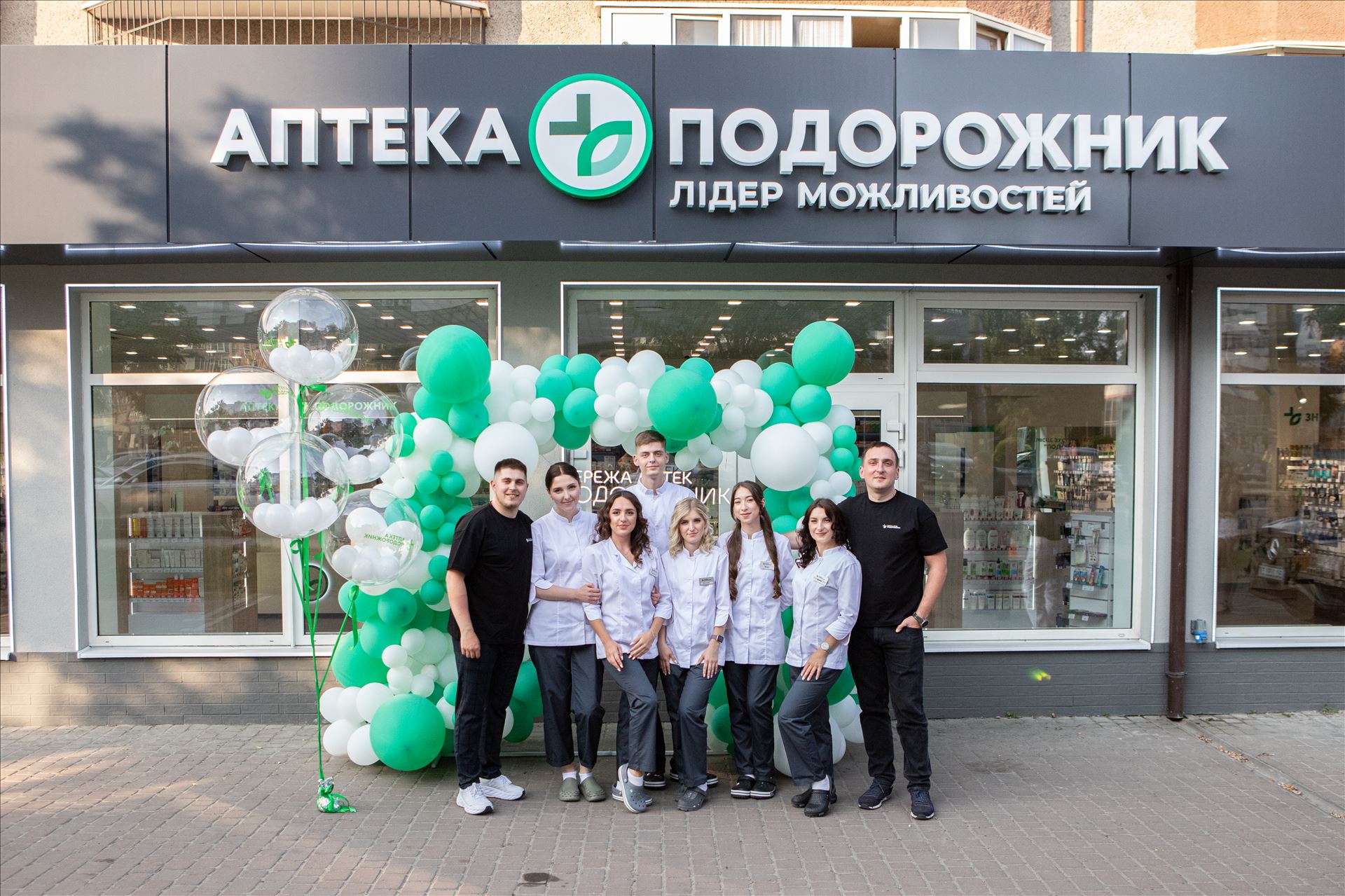 У Івано-Франківську відкрили «Навчальну аптеку Подорожник»