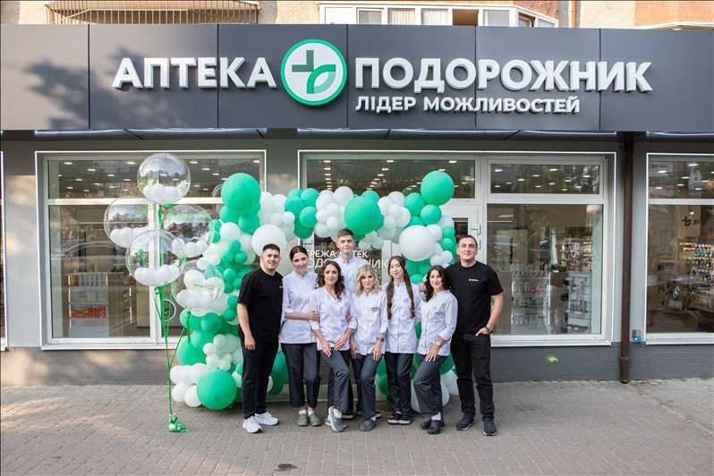 У Івано-Франківську відкрили «Навчальну аптеку Подорожник»