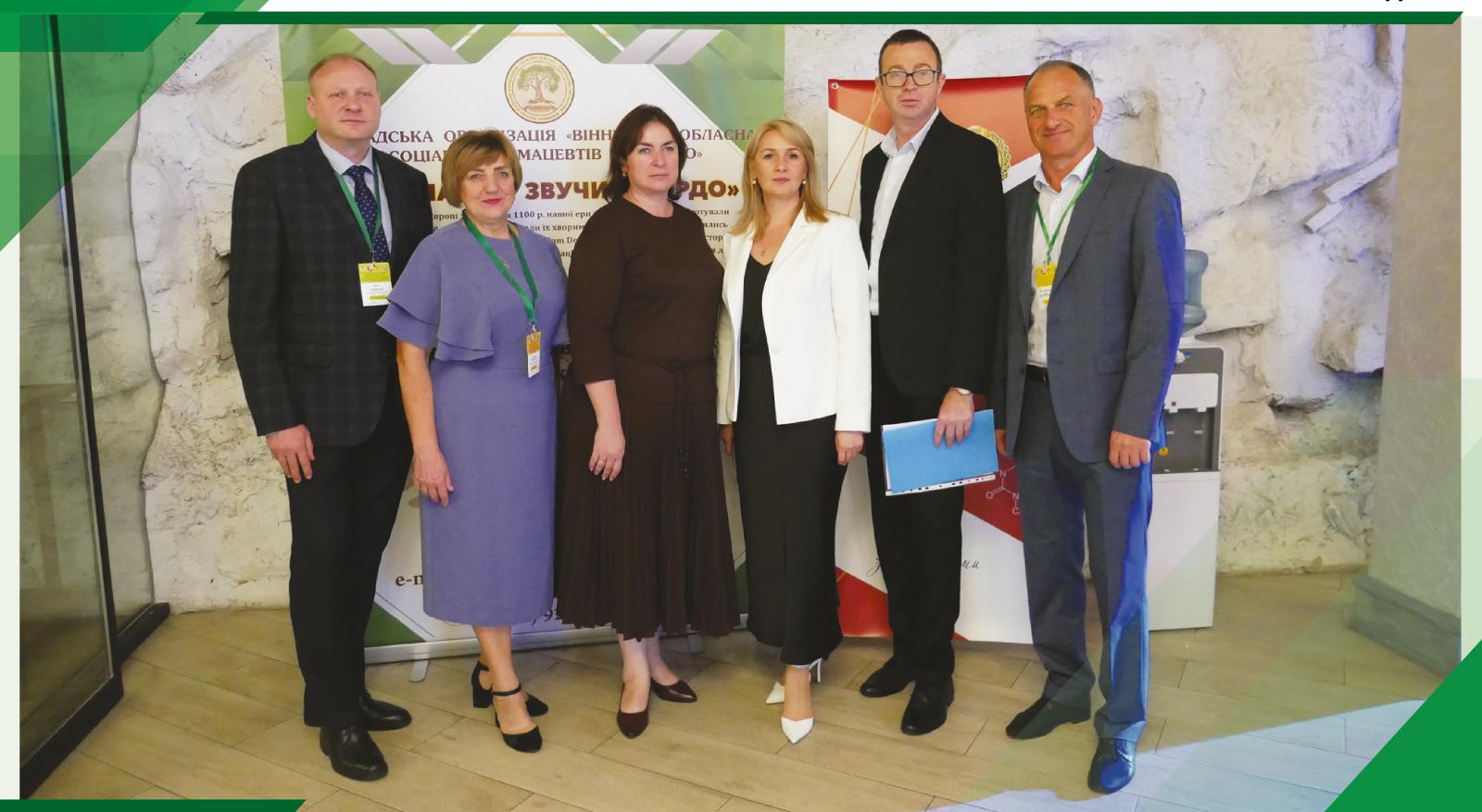 БПР фармацевтів: як працює система професійного розвитку.