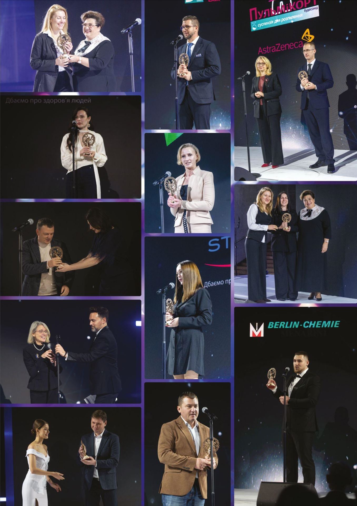 Інновації, цифровізація та лідерство: головні підсумки «Панацеї-2025»