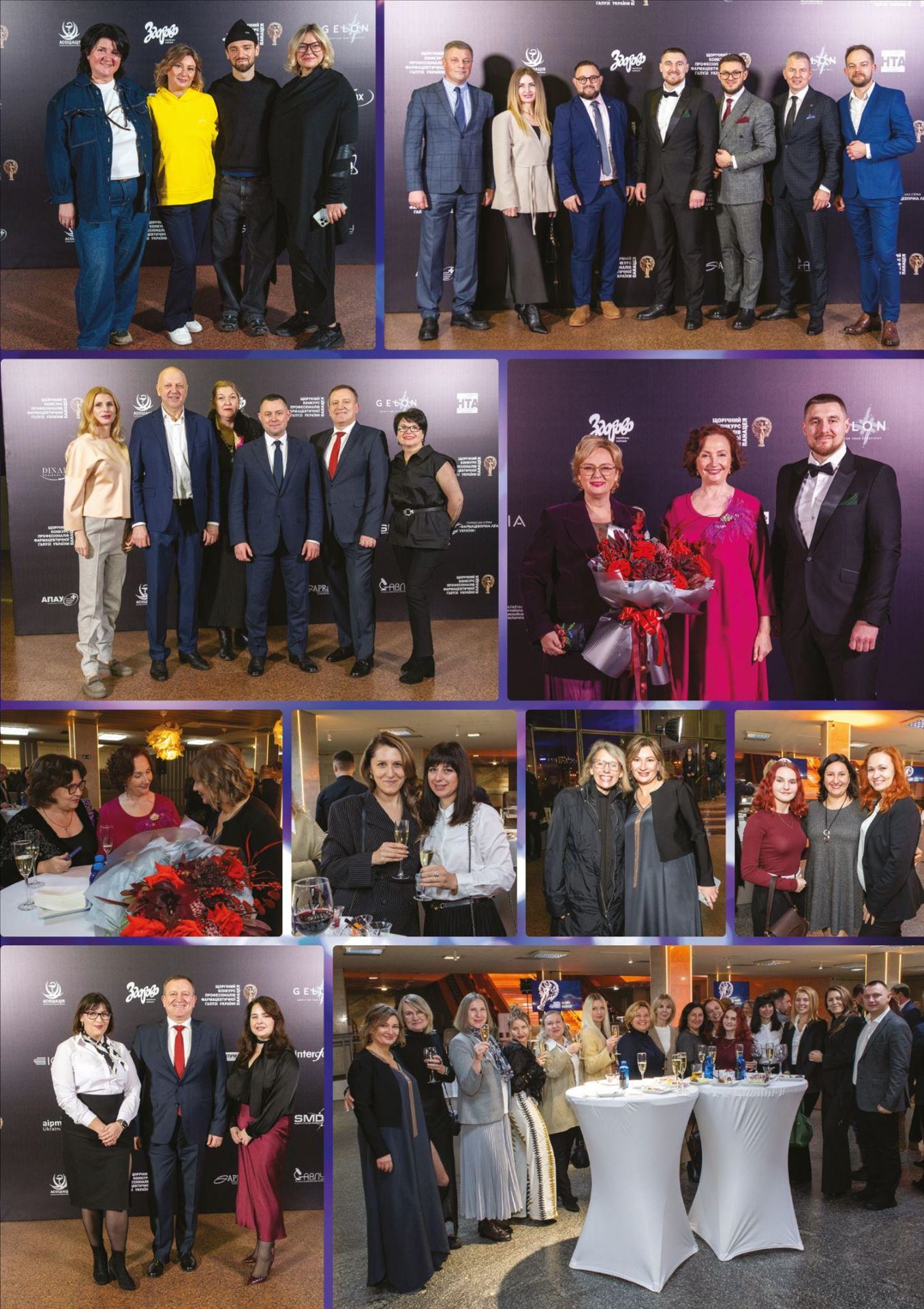 Інновації, цифровізація та лідерство: головні підсумки «Панацеї-2025»