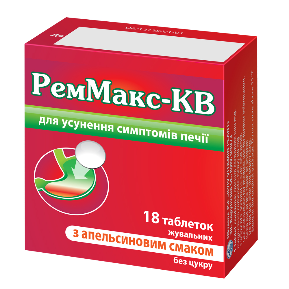 Свята без важкості: гастро-алгоритм для фармацевта
