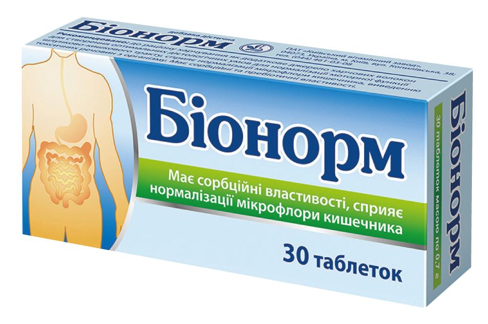 Свята без важкості: гастро-алгоритм для фармацевта