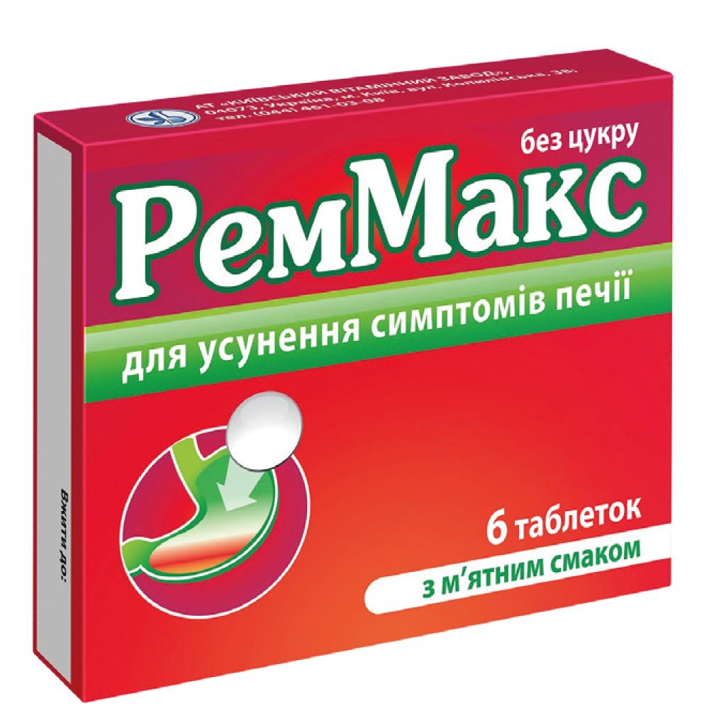 Свята без важкості: гастро-алгоритм для фармацевта