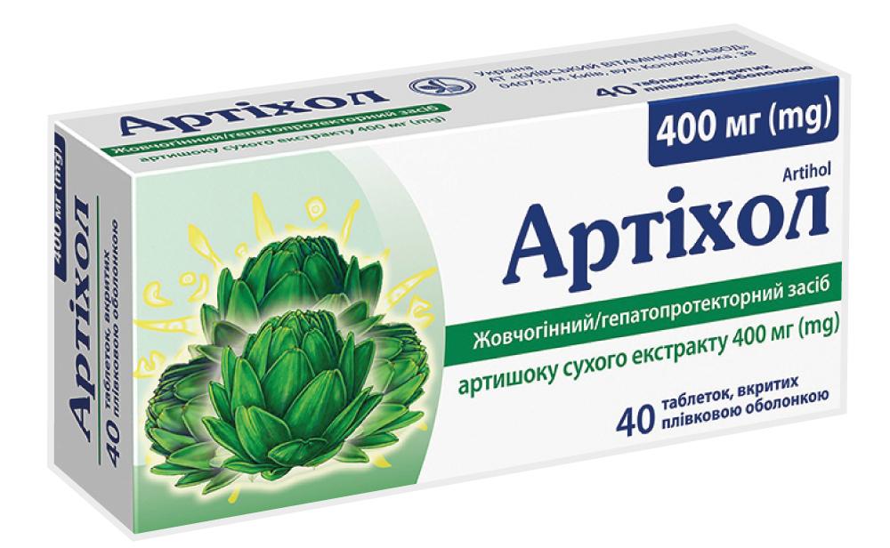 Свята без важкості: гастро-алгоритм для фармацевта