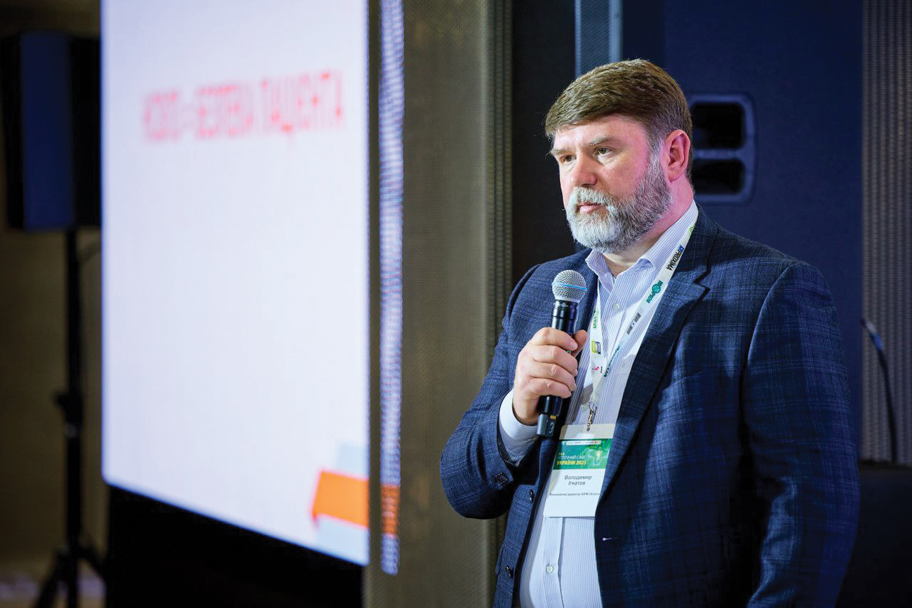 Ювілейний 15-й «Аптечний саміт України 2025»