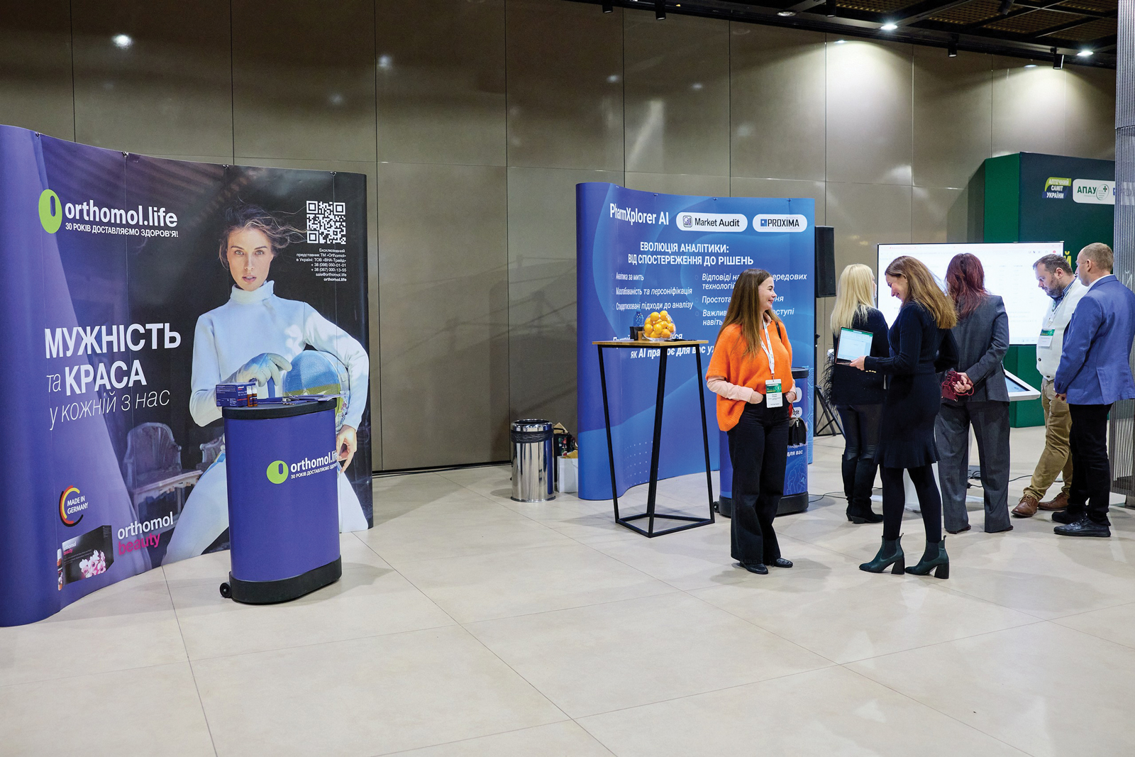 Ювілейний 15-й «Аптечний саміт України 2025»