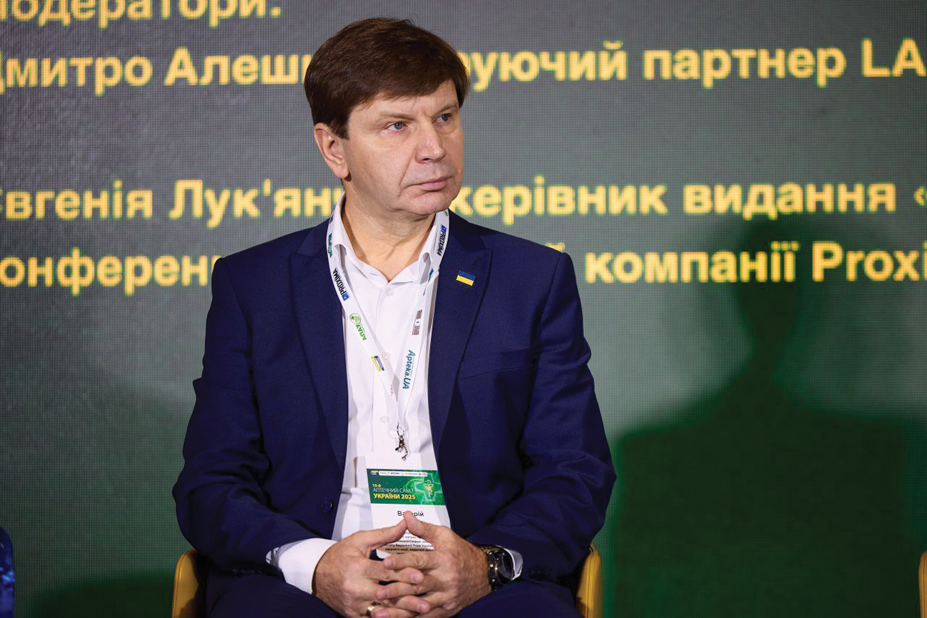 Ювілейний 15-й «Аптечний саміт України 2025»