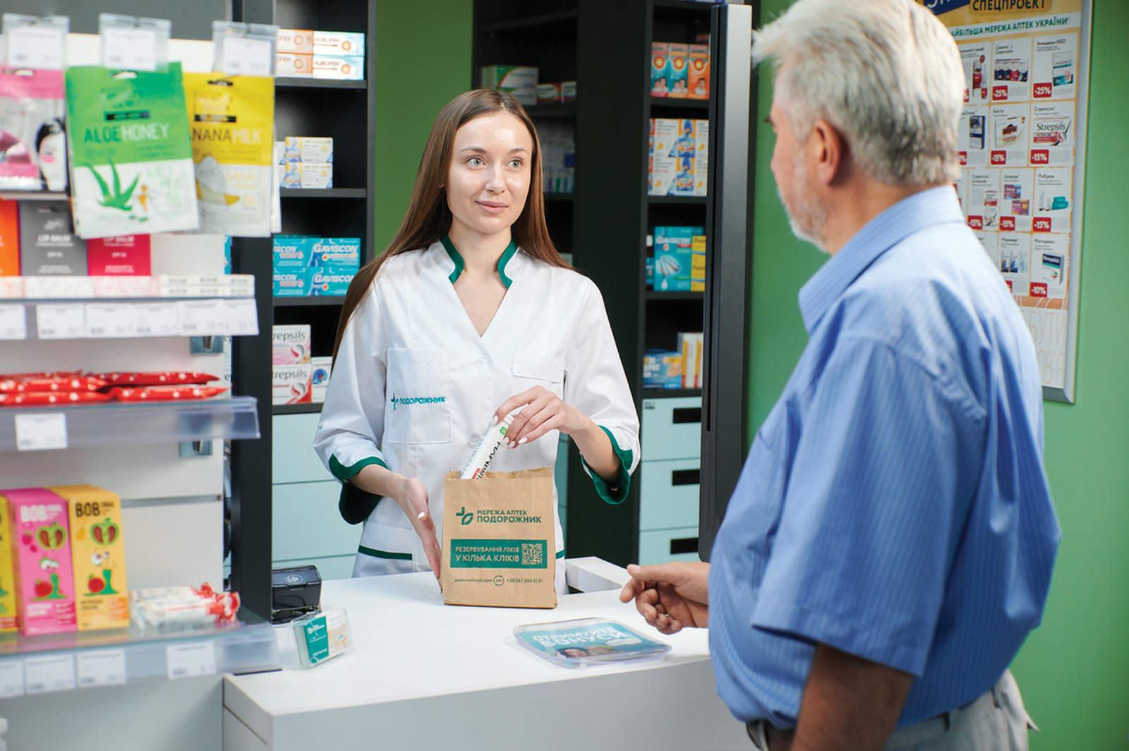 Пенсіонери отримали майже 120 млн грн від аптеки «Подорожник»