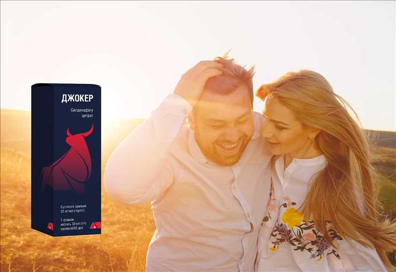 Джокер: сучасний формат, що змінює підхід до терапії еректильної дисфункції