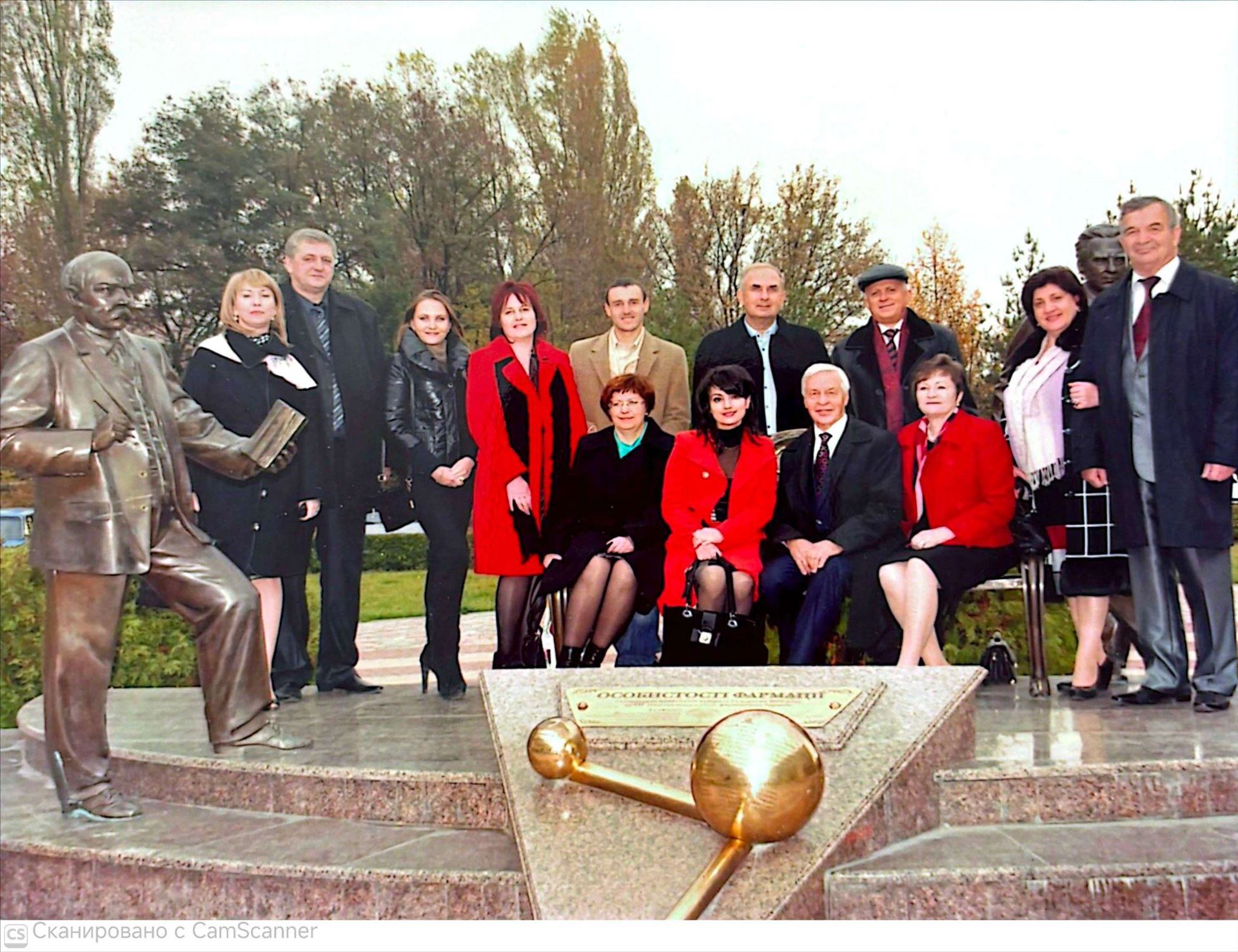 З вірою в соціальну місію професії фармацевта