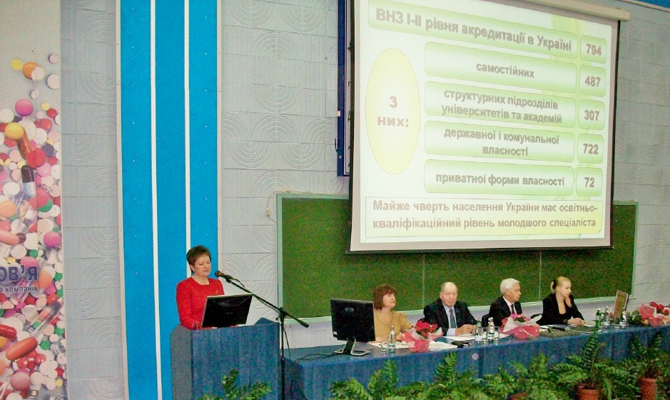 З вірою в соціальну місію професії фармацевта