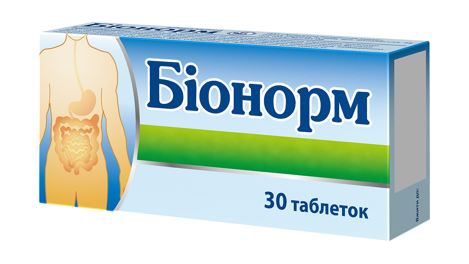 Свята без важкості: гастро-алгоритм для фармацевта