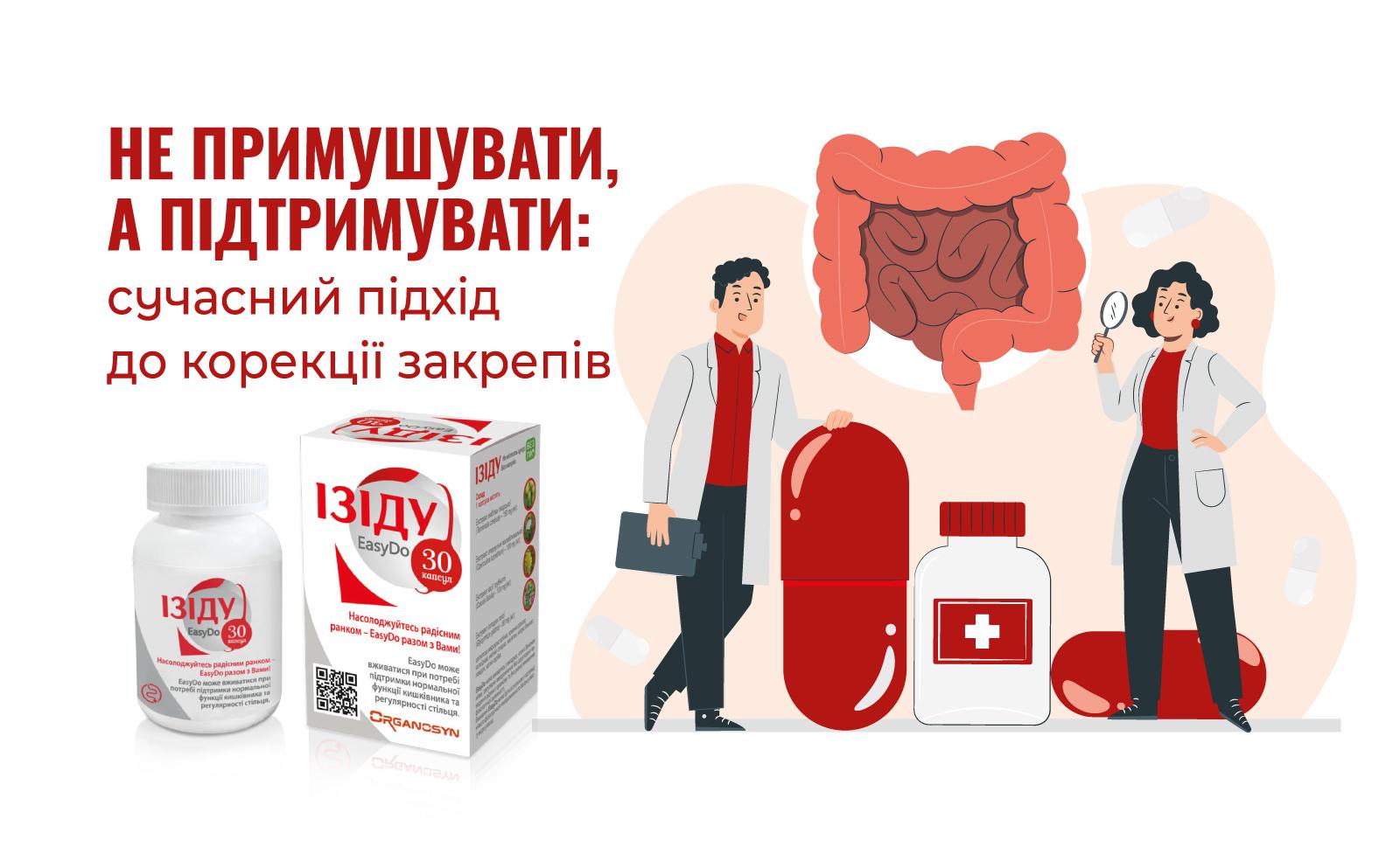 Не примушувати, а підтримувати: сучасний підхід до корекції закрепів