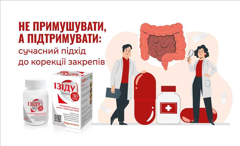 Не примушувати, а підтримувати: сучасний підхід до корекції закрепів