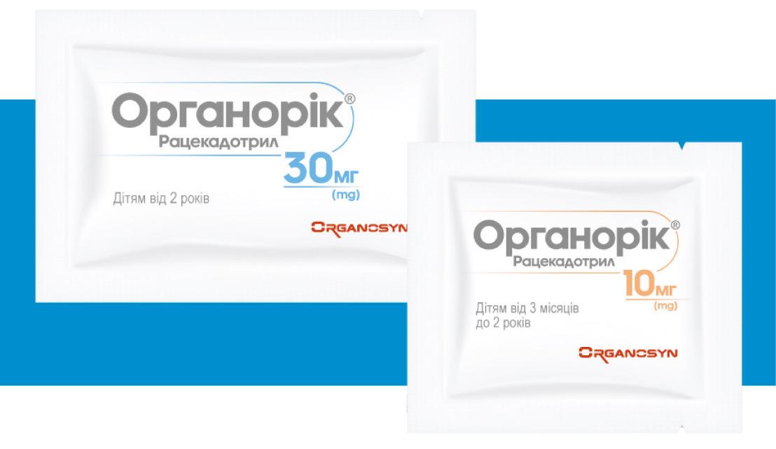Раціональна фармакотерапія гострої діареї у дітей: доведена клінічна ефективність та безпека препарату ОРГАНОРІК®