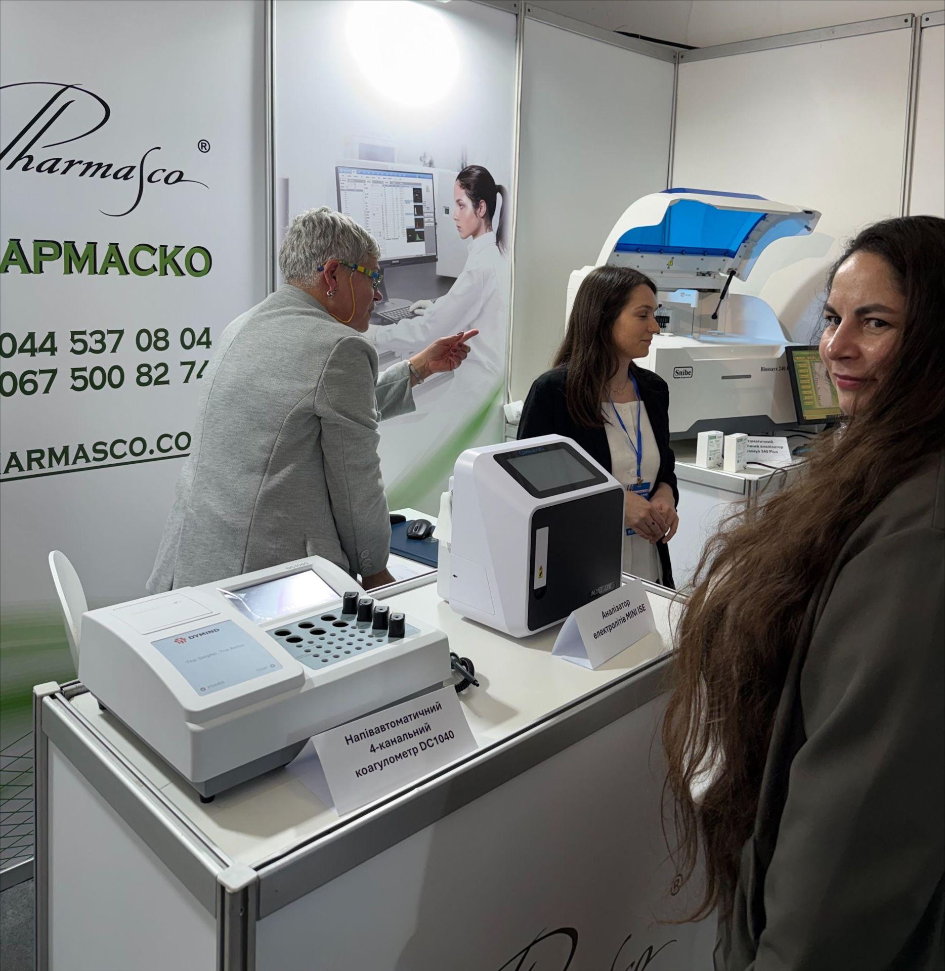 Львівський медичний Форум та 30-та ювілейна виставка «ГалМЕД»