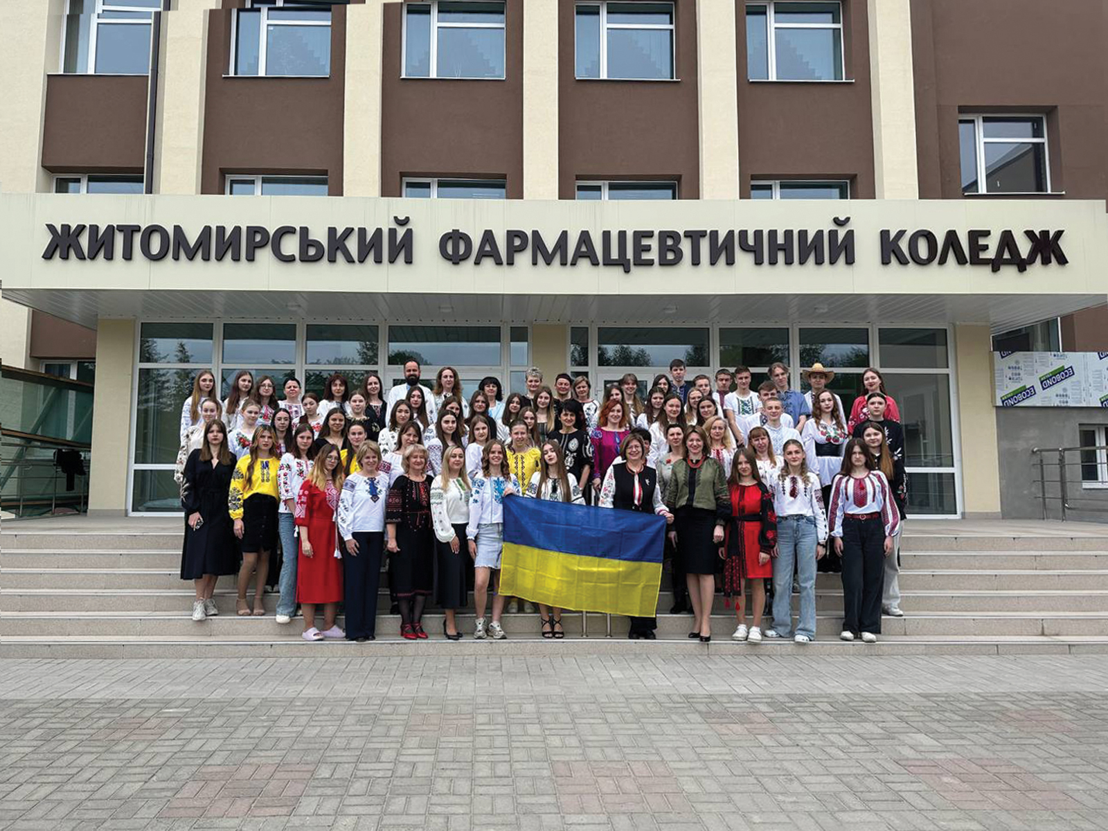 Стратегія успіху Житомирського фармацевтичного коледжу