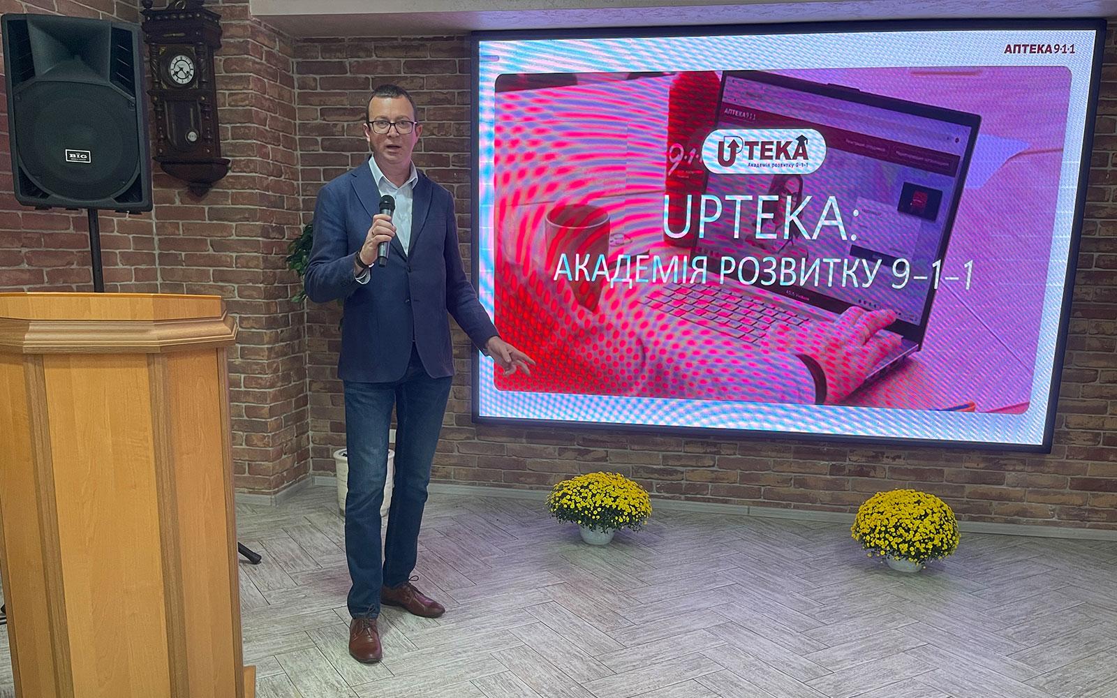 Престиж професії фармацевта: погляд роботодавця Інтерв’ю з керівником Навчального центру мережі Аптека 9-1-1 Олександром Севрюковим
