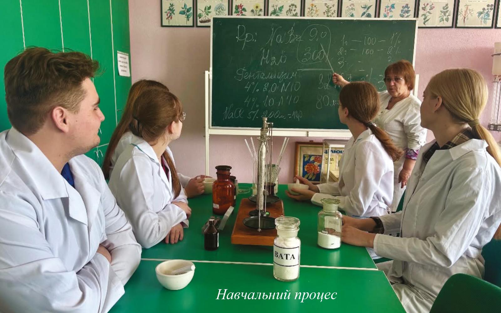 ЗАПОРІЗЬКИЙ МЕДИЧНИЙ ФАХОВИЙ КОЛЕДЖ: вікові традиції фармацевтичної освіти, професійність і впевнений погляд у майбутнє