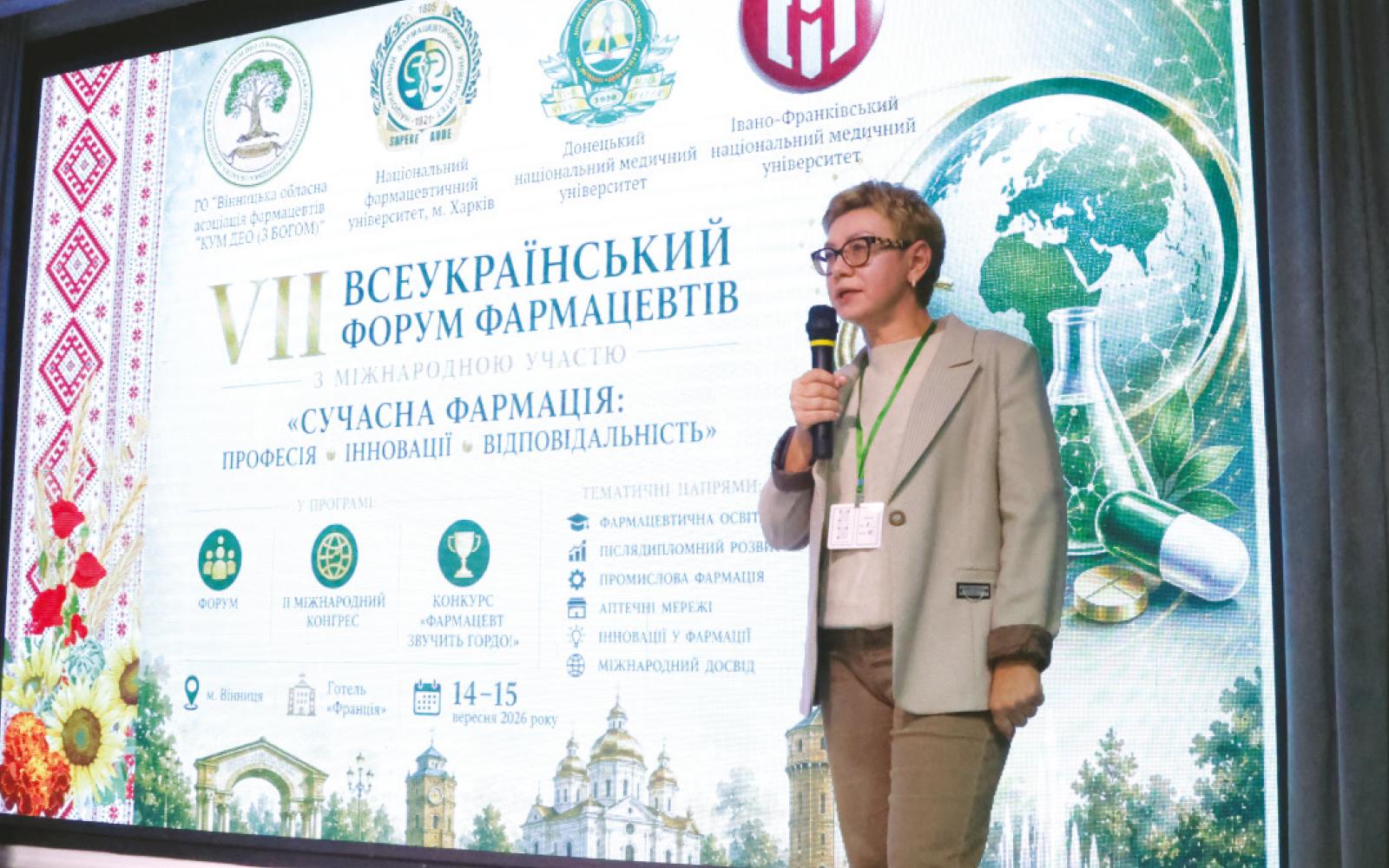 Фармація в час змін: професія, що тримає стрій